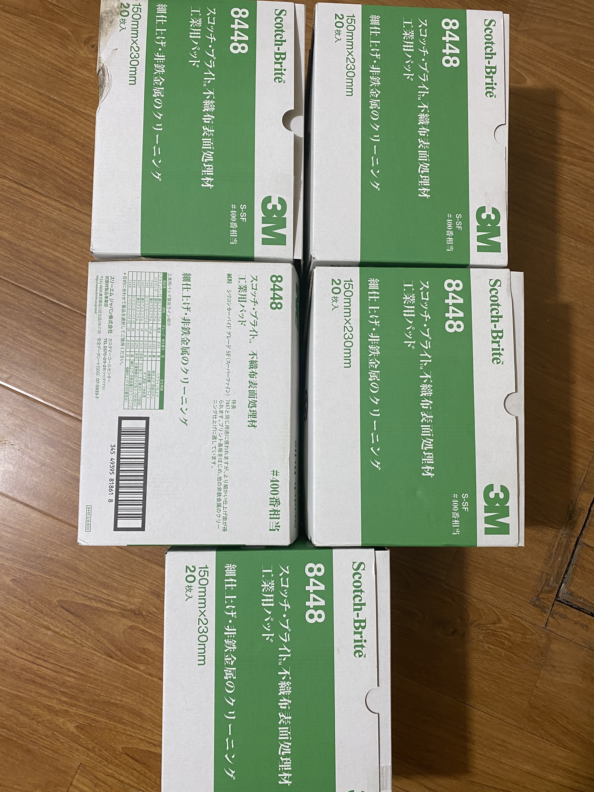 Scotch Brite 3M 8448